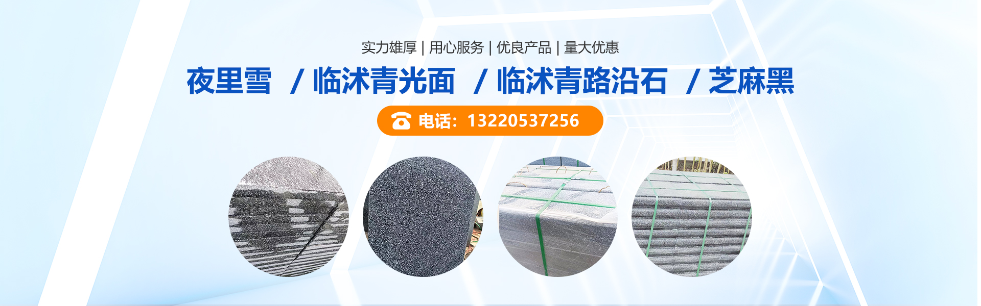 泰安市潤(rùn)森園林綠化工程有限公司